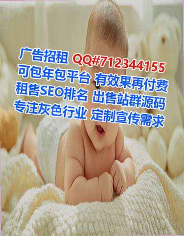 湟源代生安防经营部